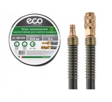 Шланг армированный маслостойкий ф 10/16 мм с быстросъемн. соед. ECO (длина 10 м)