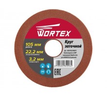 Круг заточной 105х22.2х3.2 мм WORTEX