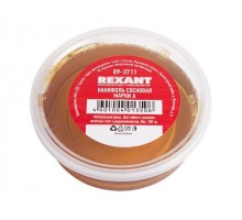 Канифоль сосновая марки А 100 г REXANT