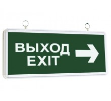 Светильник аварийный светодиодный ССА2-01, 1,5ч., двустор., ВЫХОД-EXIT стрелка TDM