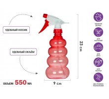 Опрыскиватель ручной 0,55л с пульверизатором, PERFECTO LINEA