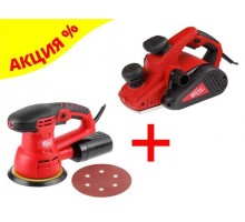 Рубанок электрический WORTEX PL 3515-1 в кор. + аксессуары+АКЦИЯ RS12501AE01319 шлифмашина RS 1250-1 (скидка на комплект 15% + RS12501AE01319 Эксцентр
