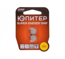 Батарейка AG13 LR44 1,5V alkaline 2шт. ЮПИТЕР (LR1154)