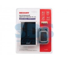 Звонок беспроводной RX-30 (цифровое кодирование, регулировка громкости) IP44  REXANT (беспроводной ( с цифровым кодированием сигнала))