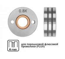 Ролик подающий ф 30/10 мм, шир. 12 мм, проволока ф 0,8-1,0 мм (K-тип) (для флюсовой (FLUX) проволоки) (SOLARIS)