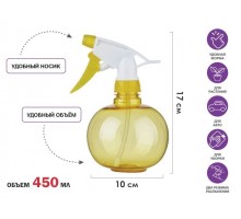 Опрыскиватель ручной 0,45л с пульверизатором, PERFECTO LINEA