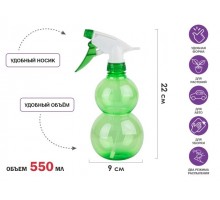 Опрыскиватель ручной 0,55л с пульверизатором, PERFECTO LINEA
