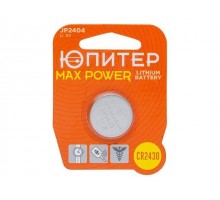 Батарейка CR2430 3V lithium 1шт. ЮПИТЕР MAX POWER