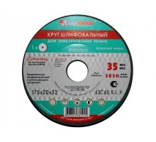 Шлифкруг ПП(1) 400х40х127 63C 40 K-L 7 V 35 (LUGAABRASIV)