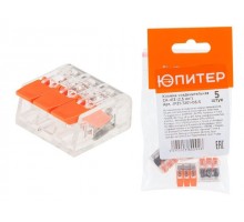 Клемма соединительная СК-413 (2.5 мм2) (5 шт) ЮПИТЕР