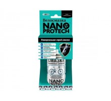 Смазка для подвижных деталей велосипеда 210 мл NANOPROTECH
