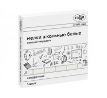 Мелок средн. твердости БЕЛЫЙ квадратный школьный уп.6 шт (Цвет белый) (ГАММА)