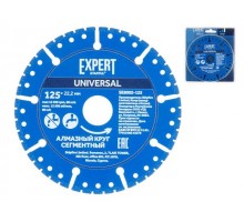 Алмазный круг 125х22 мм универс. сегмент. EXPERT STARTUL (SE8002-125) (сухая / мокрая резка)