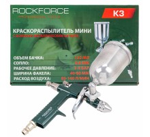 Краскораспылитель мини с боковым металлическим бачком (бачок 125мл, сопло 0.8мм)