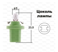 Автолампа BAX2W с зеленым патроном (B8.5d) 12V